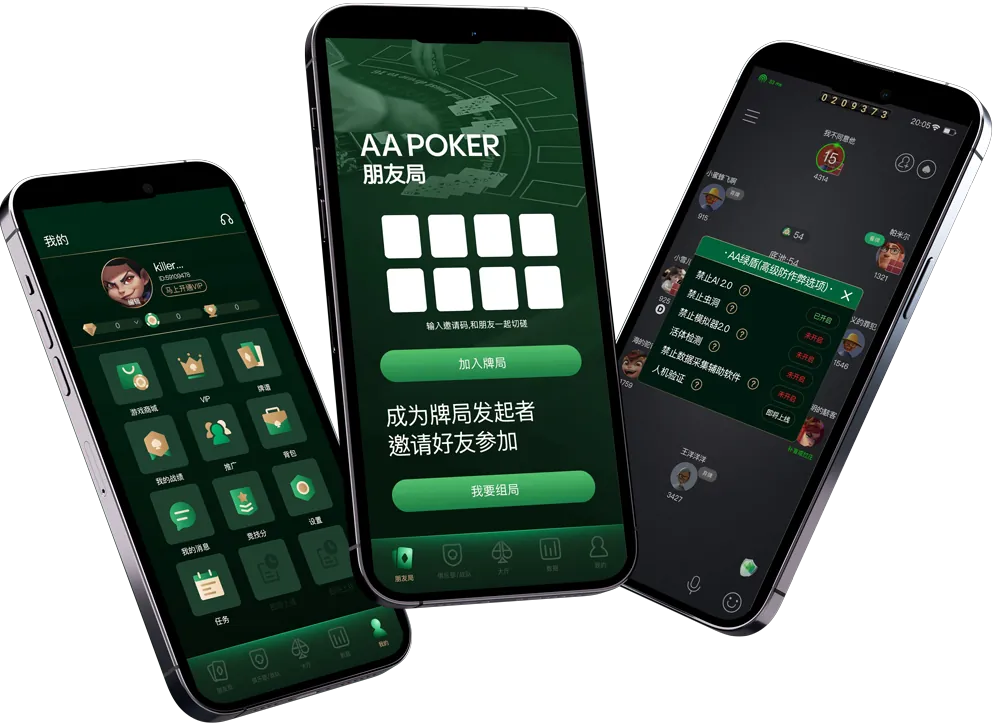 HHpoker打不开了
